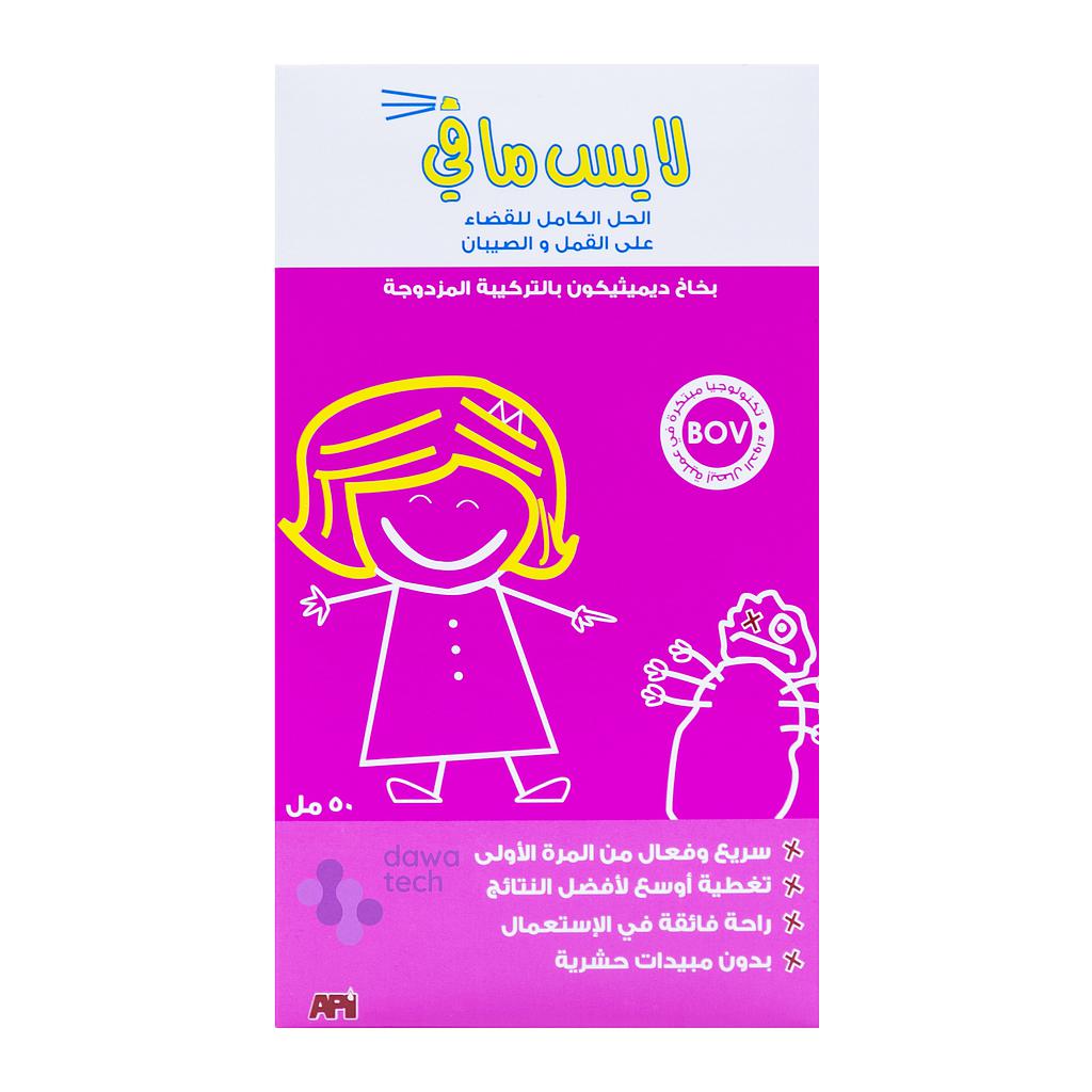 LICEMAFI T/SPRAY