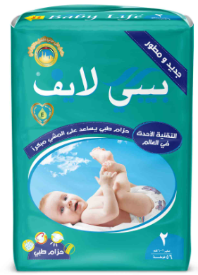 BABY LIFE 2 (56) PCS