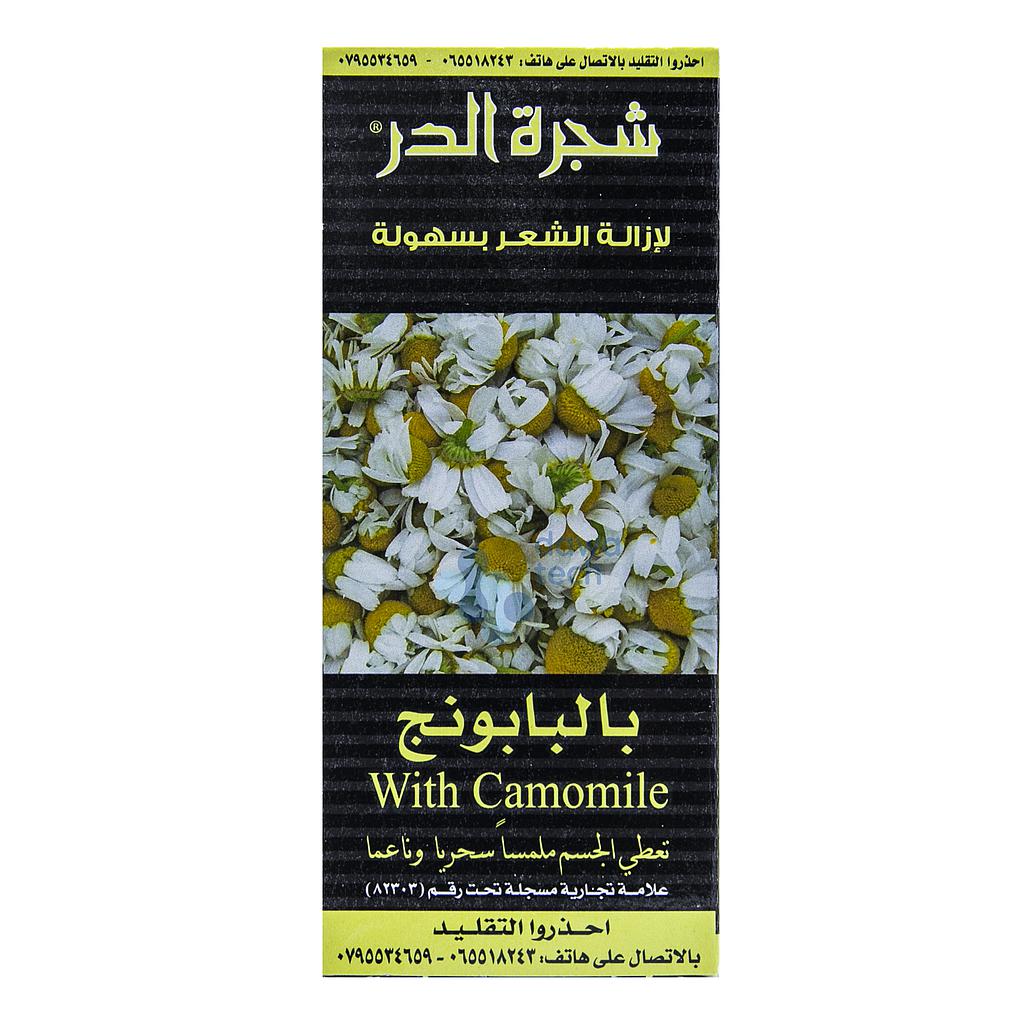 SHAJARET AL DUR HAIR REMOVAL PASTE WITH CHAMOMILE