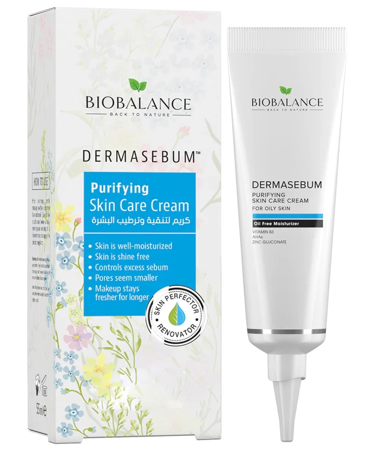 BIOBALANCE DERMASEBUM PURIFYING SKIN CARE CREAM 55ML