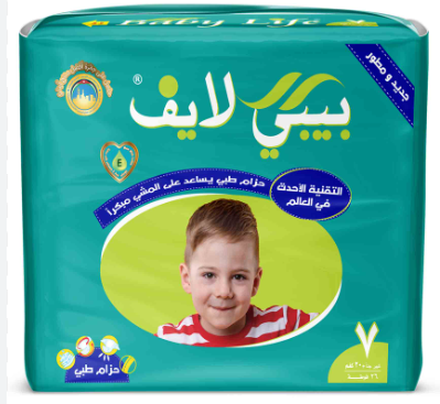 BABY LIFE 7 (26) PCS